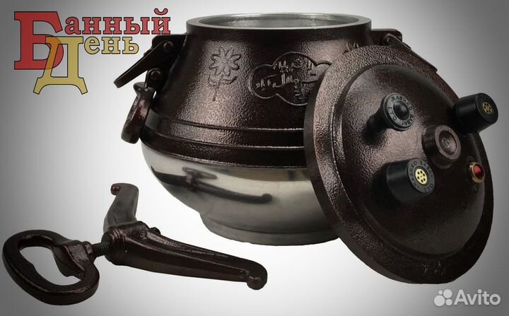 Афганский казан