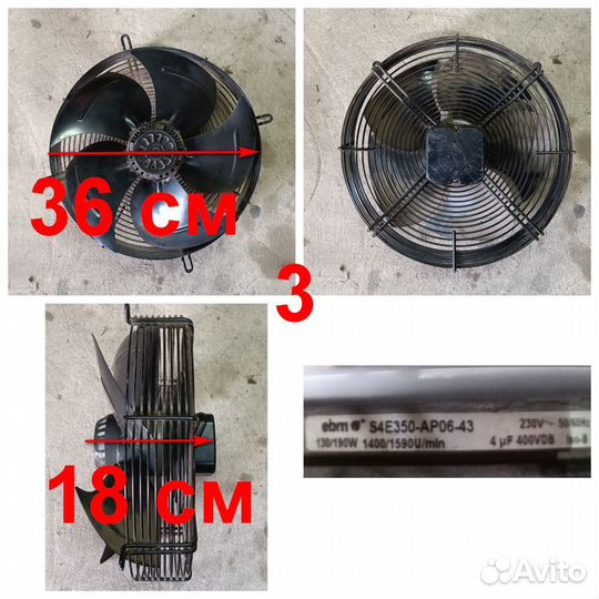 Вентилятор промышленный натяжной нагнетающий