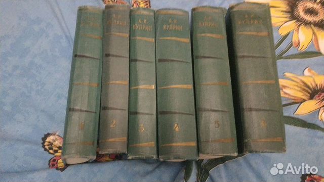 А.И.Куприн собрание сочинений 6/6 томов 1957г
