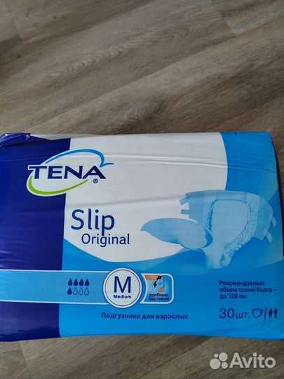 Подгузники 