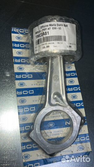 Шатунно-поршневая группа для H7500CS/H8000CC Dorin