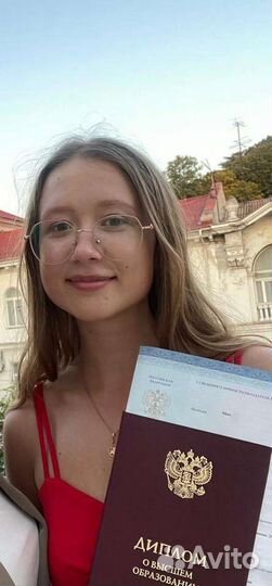 Английский язык для взрослых и подростков онлайн