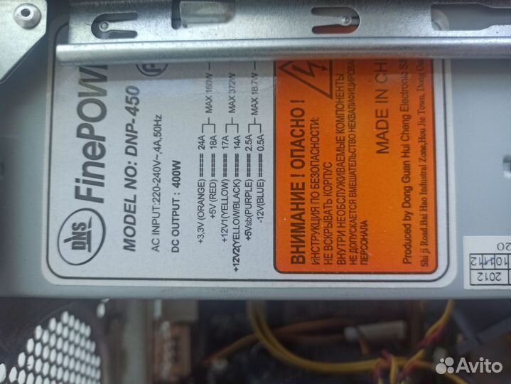 Офисный компьютер