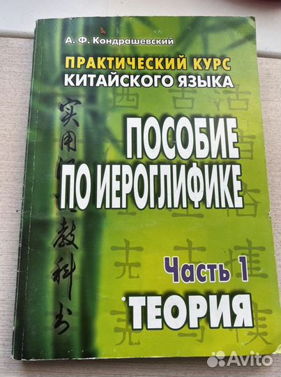 Книги пособия