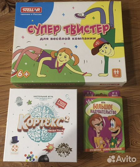 Настольные и развлекательные игры