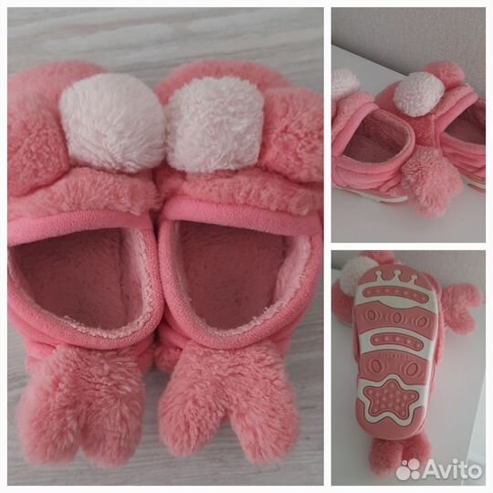 Тапочки детские 23раз.и