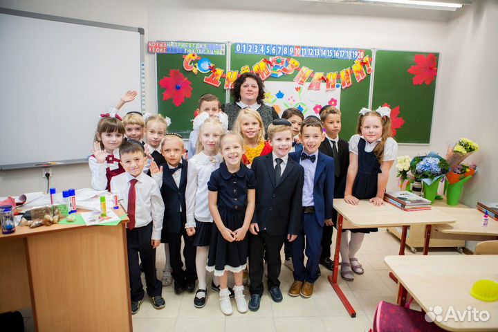 Репетитор начальных классов (1-4), подгот. к школе