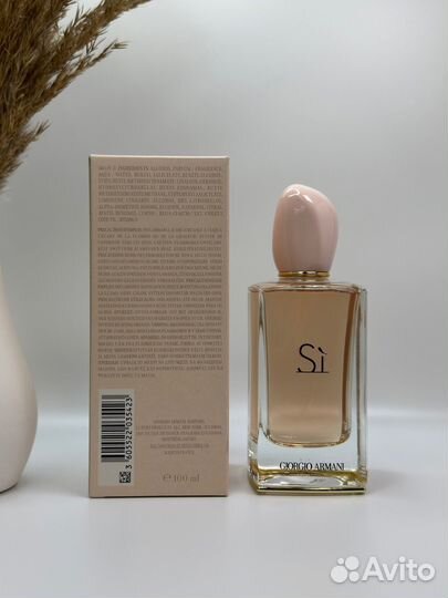 Giorgio Armani Si Eau DE Toilette