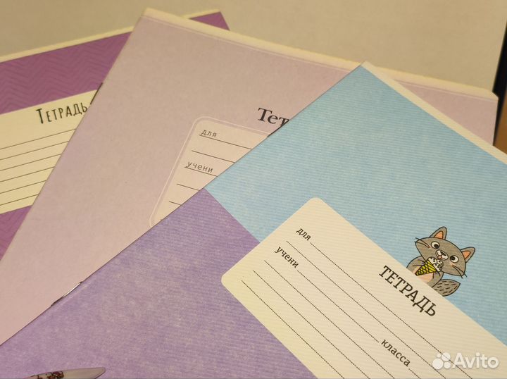 Новые тетради 12 и 16 листов