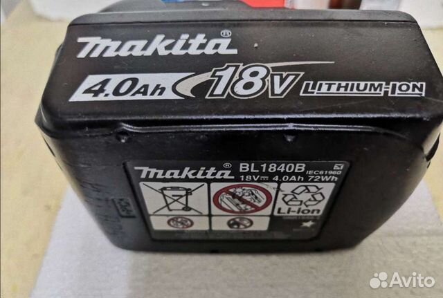 Аккумулятор