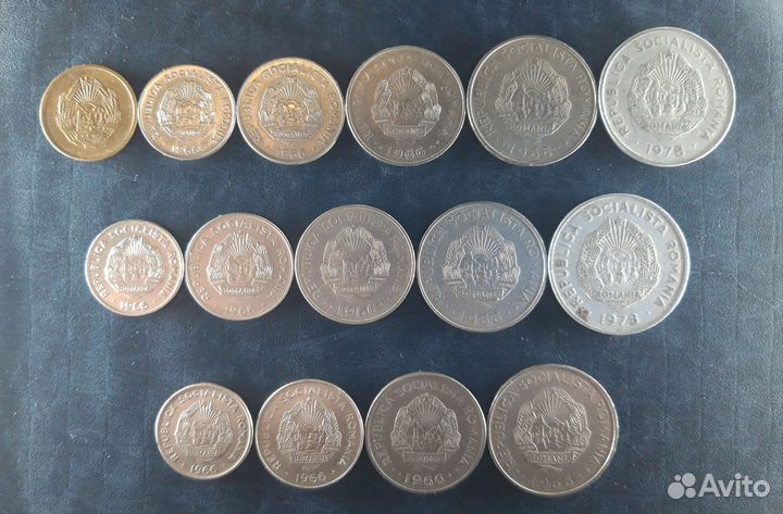 Монеты социалистической Румынии