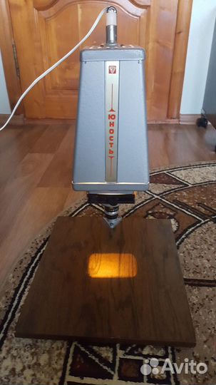 Фотоувеличитель Юность Фл-3 + Аксессуары