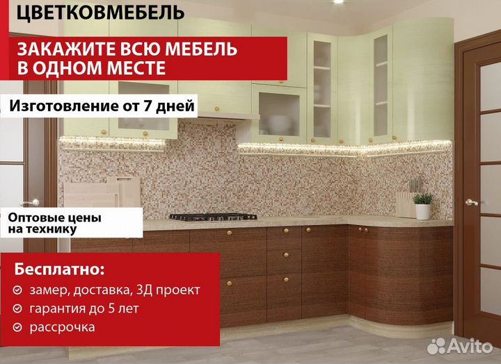 Кухонные гарнитуры встроенные артикул 27580