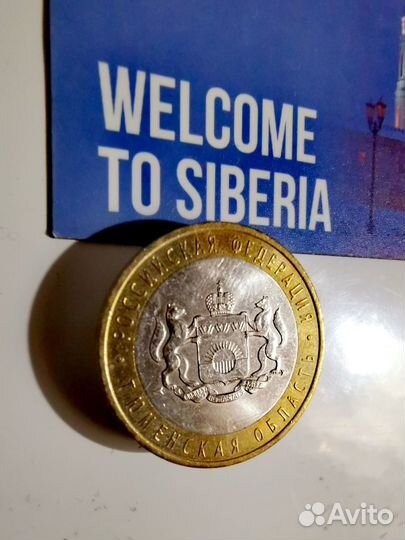 Сувенирные монеты РФ и зарубежья, регион-магнитик