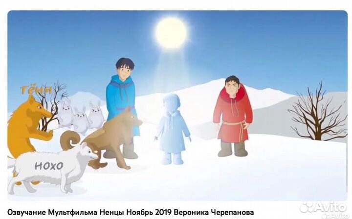 Создание анимации и мультфильмов