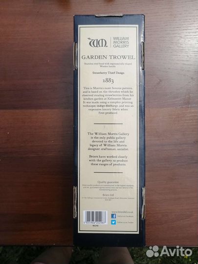 Совок садовый подарочный