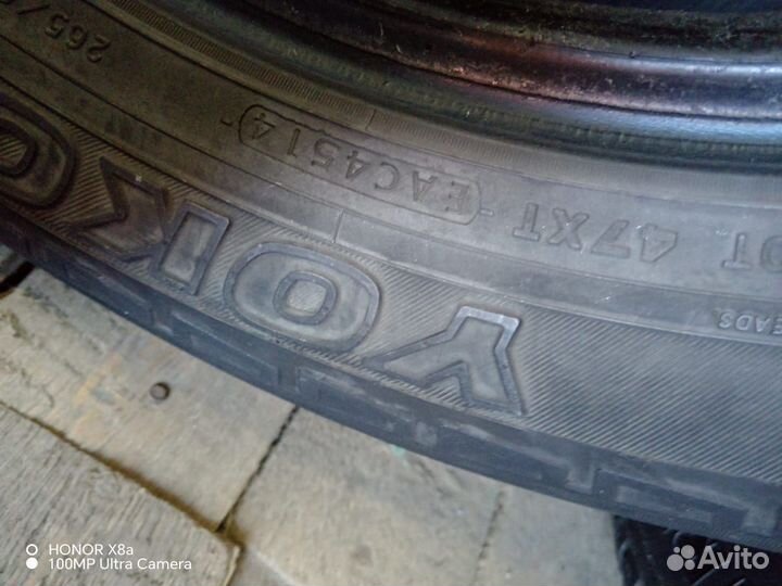 Yokohama Geolandar A/T-S G012 265/60 R18 110