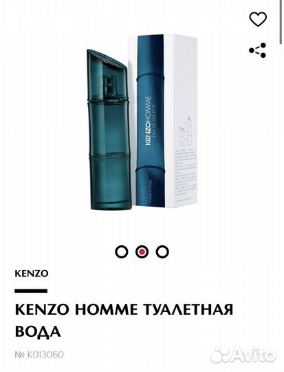 Kenzo homme eau DE toilette туалетная вода