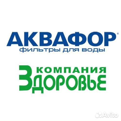 Продавец - консультант