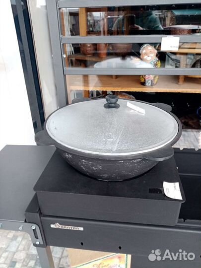 Казан чугунный узбекский 10 литров