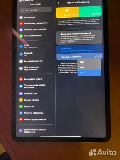 Xiaomi mi pad 6 pro