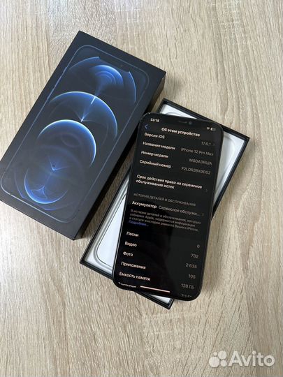 iPhone 12 Pro Max, 128 ГБ