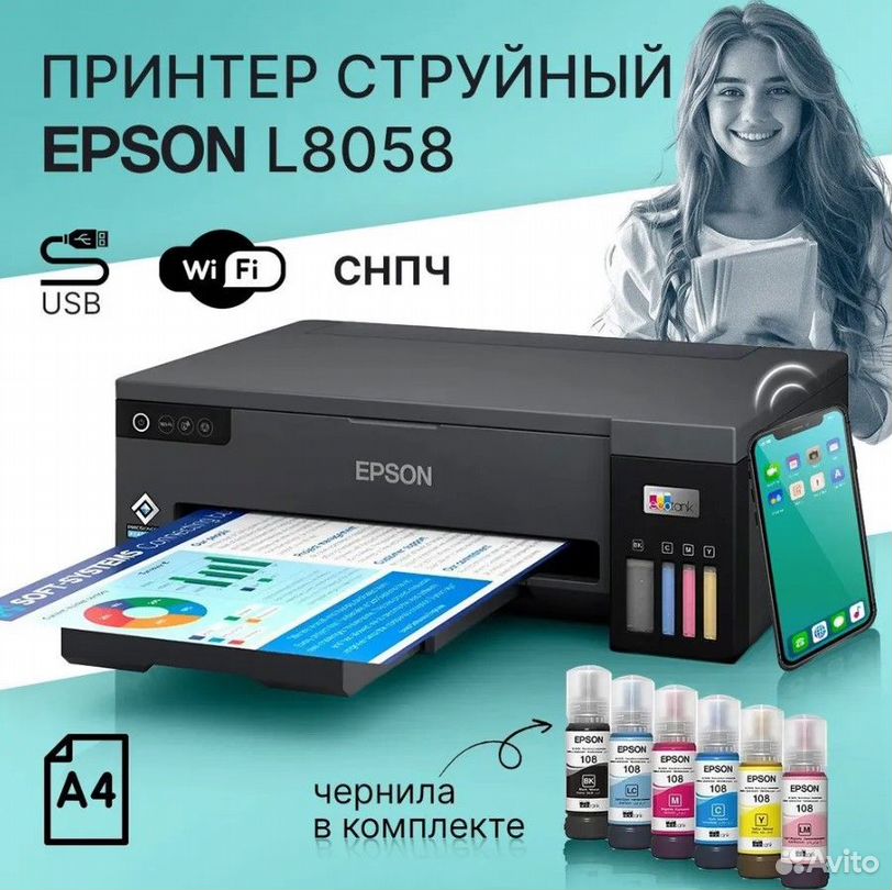 Epson L8058