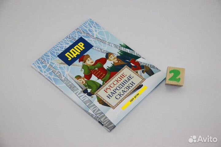 Инкарнация Вики