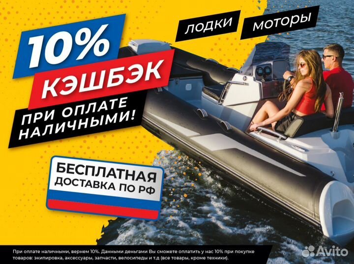 Риб stel R-360 light