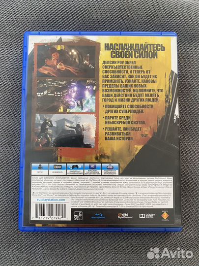 ВТОРОЙ сын PS4