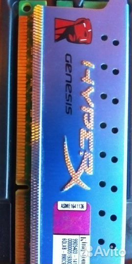 Оперативная память 2гб, с радиаторами