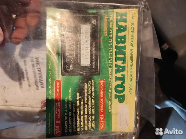 Бортовой компьютер ваз 2110,2111,2112