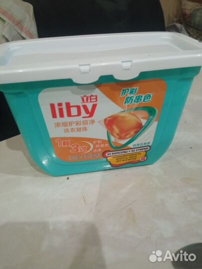 Капсулы для стирки