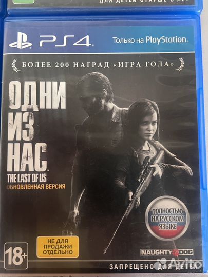 Sony PS4 Игры обмен продажа