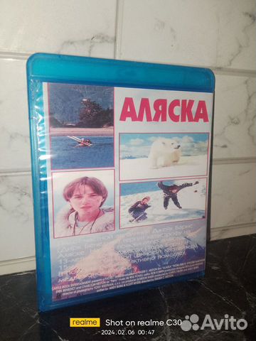 Аляска 1996. Alaska 1996, приключения, семейный объявление продам