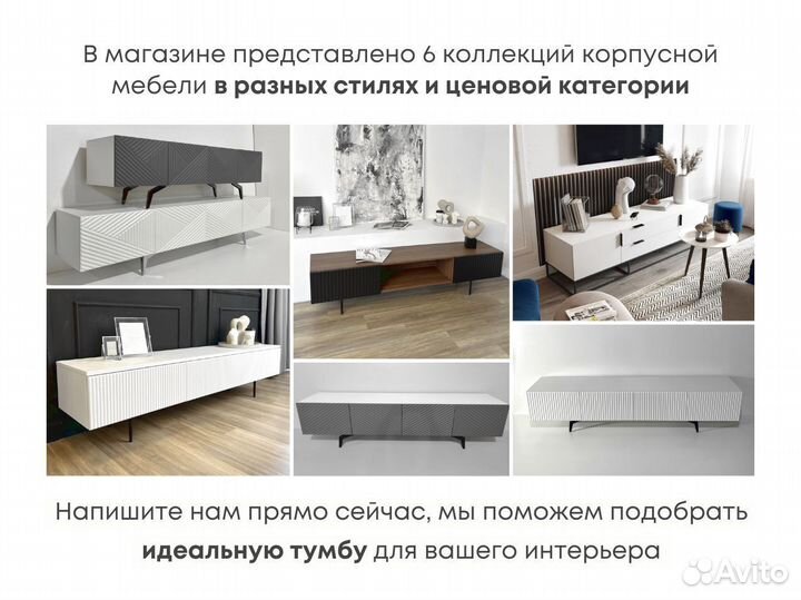 Тумба тв Bravo от мебельной фабрики