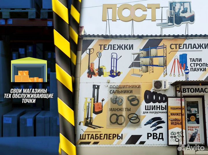 Гидротележки для поддонов К234Ч45