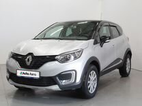 Renault Kaptur 1.6 CVT, 2017, 59 270 км, с пробегом, цена 1 550 000 руб.