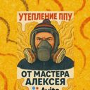 Санкт-Петербург, Звёздная улица