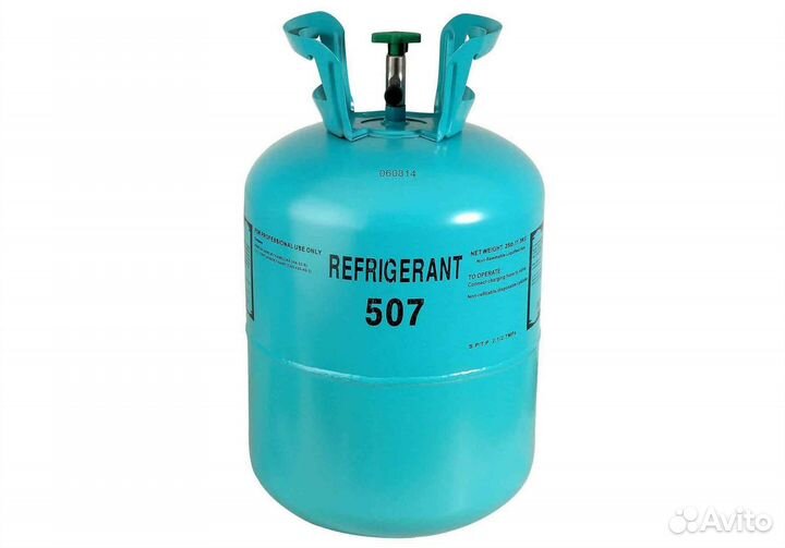 Баллон фреона (хладагента, хладона) всех марок в В