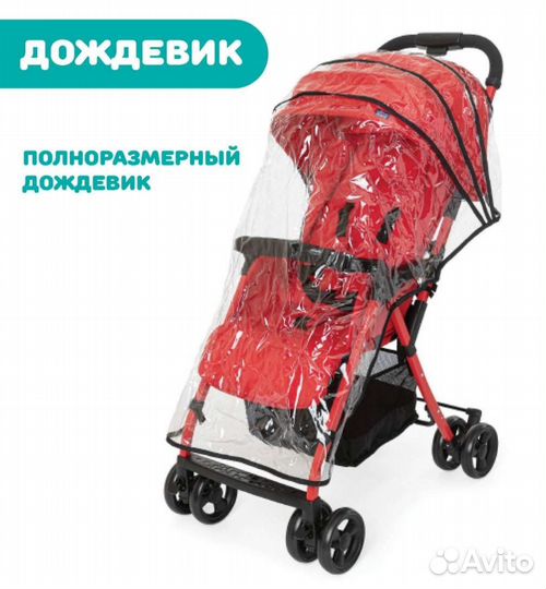 Коляска chicco