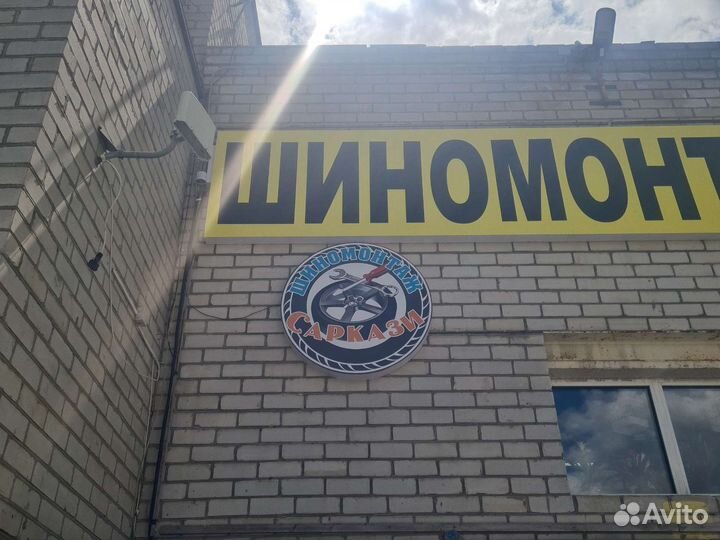 Работник шиномонтажа