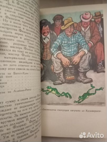 Марк Твен. Собрание сочинений в 8 томах