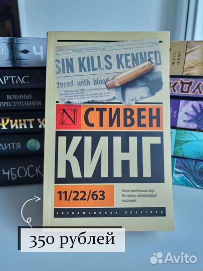 Книги