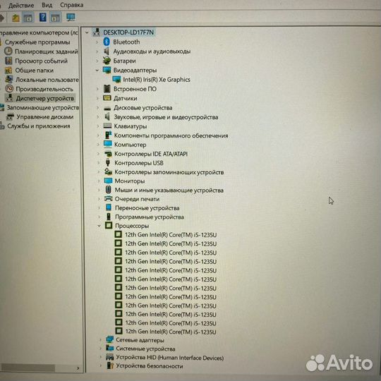 Ноутбук Dexp (подойдет для игр)