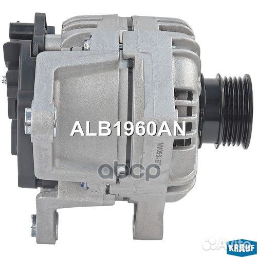 Генератор 12V 120A ALB1960AN Krauf