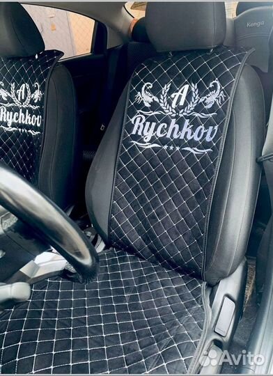 Автонакидки с вышвикой