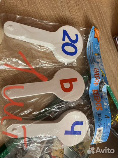 Канцелярия