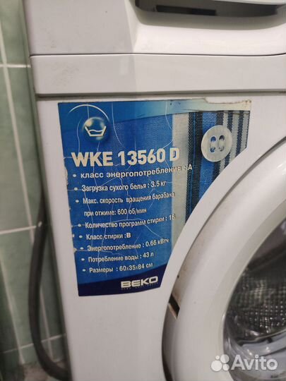 Стиральная машина автомат beko