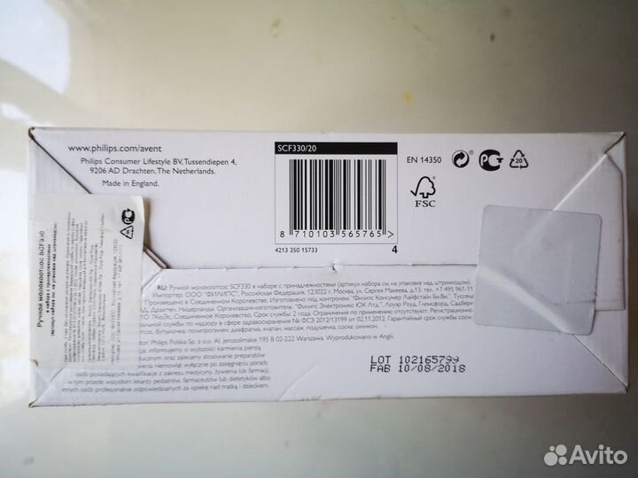 Молокоотсос Philips Avent ручной SCF330/20